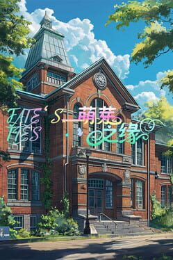 Jaquette Budding Destiny