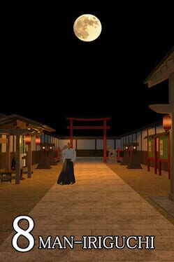 Jaquette 8-man Iriguchi