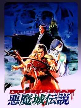 Jaquette Akumajou Densetsu