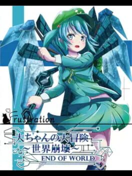 Jaquette Dai-chan's Great Adventure: World's End