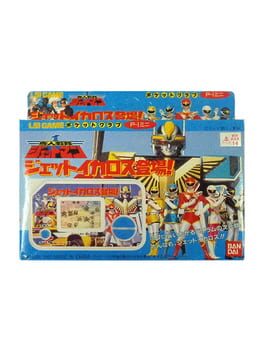 Jaquette Choujin Sentai Jetman