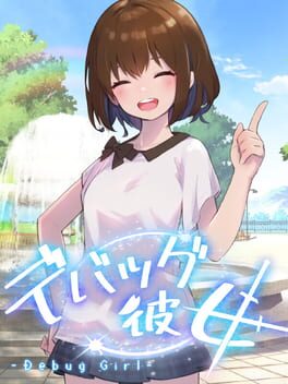 Jaquette Debug Girl