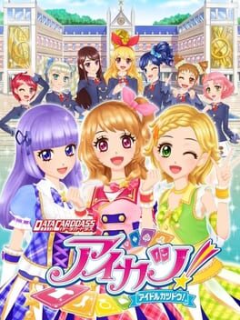 Jaquette Aikatsu!