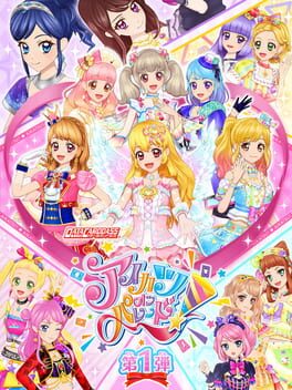 Jaquette Aikatsu On Parade!