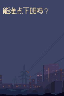 Jaquette Can You Get Off Work on Time?