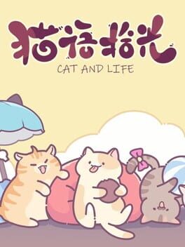 Jaquette Cat And Life