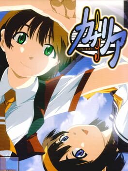 Jaquette Canary: Kono Omoi wo Uta ni Nosete