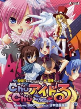 Jaquette Chu x Chu Idol