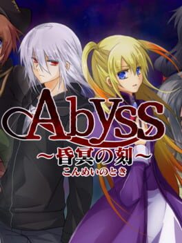 Jaquette Abyss: Konmei no Toki