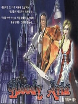 Jaquette Bloody Aria