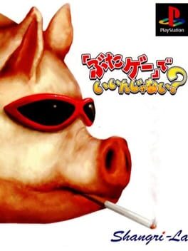 Jaquette Butage: De iin Janai?