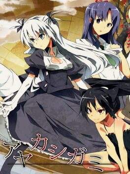 Jaquette Ayakashigami