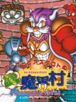 Jaquette Arthur to Astaroth no Nazomakaimura: Incredible Toons