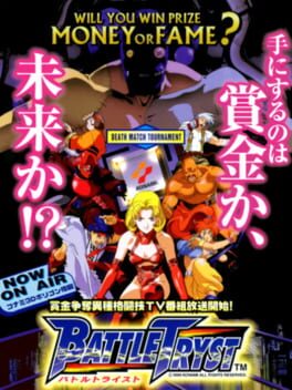 Jaquette Battle Tryst