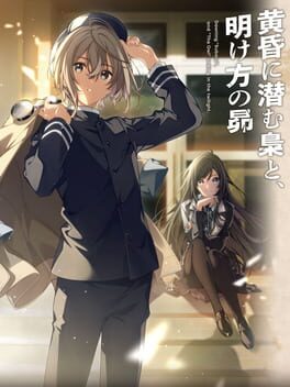 Jaquette Dawning Subaru, and The Owl lurking in the twilight.