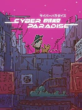 Jaquette Cyber Paradise