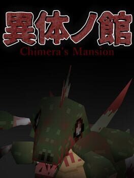 Jaquette Chimera's Mansion