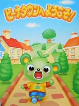 Jaquette Beena Town he Youkoso