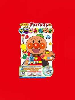 Jaquette Anpanman no Waku-waku Game Oekaki