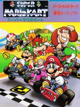 Jaquette Barcode Battler II: Senyou Card Software - Super Mario Kart