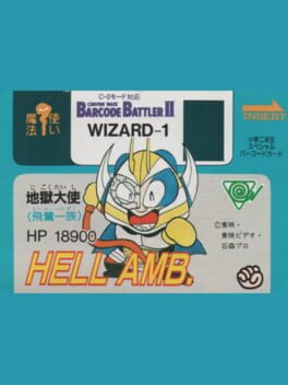 Jaquette Barcode Battler II: Shogaku Ninensei Special Barcode Card - Hell Amb. (Hero Ichizoku)