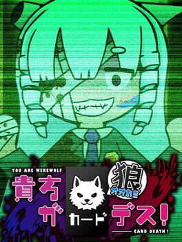 Jaquette Anata ga Ookami Card Death!