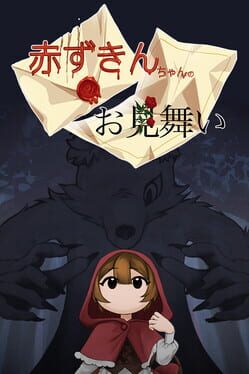 Jaquette Akazukin-chan no Omimai