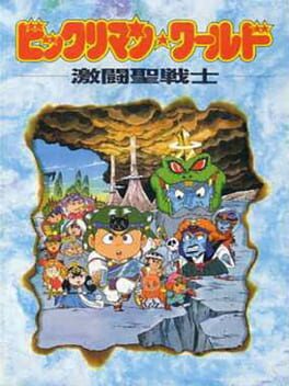 Jaquette Bikkuriman World: Gekitou Sei Senshi