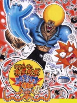 Jaquette Bobobo-bo Bo-bobo: Hajike Matsuri!