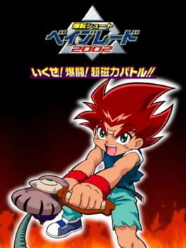 Jaquette Bakuten Shoot Beyblade 2002: Ikuze! Bakutou! Chou Jiryoku Battle!!