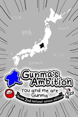 Gunma's Ambition: You and me are Gunma - Reiwa 2nd National Census Edition