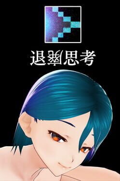 Jaquette Decadent Thinking