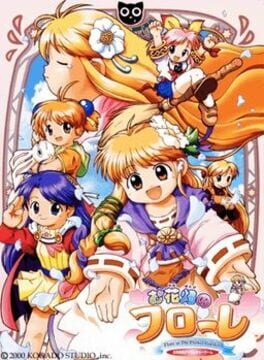 Ohanabatake no Flore