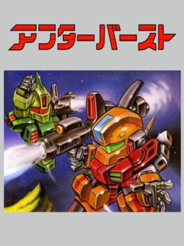 Jaquette After Burst