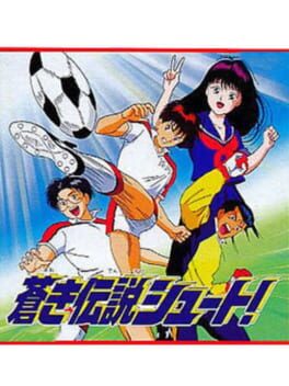 Jaquette Aoki Densetsu Shoot!