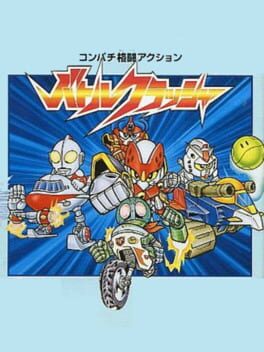 Jaquette Battle Crusher