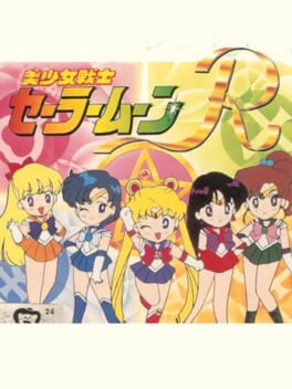 Jaquette Bishoujo Senshi Sailor Moon R