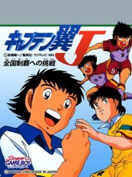 Jaquette Captain Tsubasa J: Zenkoku Seiha he no Chousen