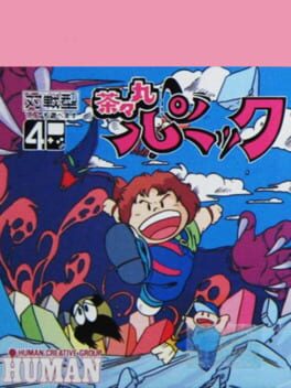 Jaquette Chachamaru Panic