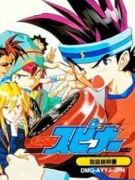 Jaquette Chousoku Spinner