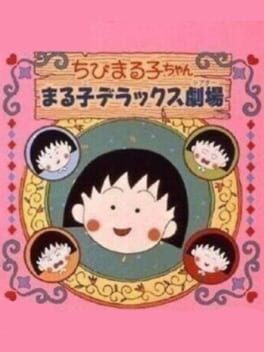 Jaquette Chibi Maruko-chan: Maruko Deluxe Gekijou