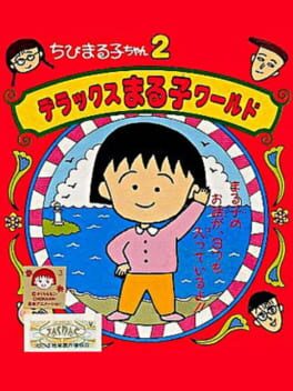 Jaquette Chibi Maruko-chan 2: Deluxe Maruko World
