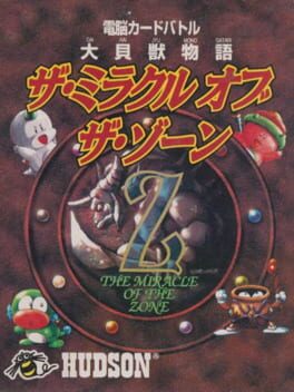 Jaquette Daikaijuu Monogatari: The Miracle of the Zone