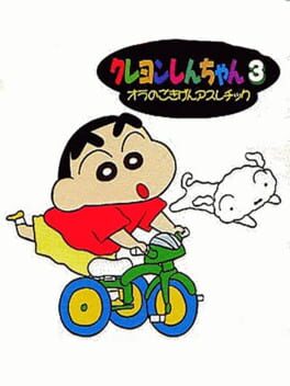 Jaquette Crayon Shin-chan 3: Ora no Gokigen Athletic