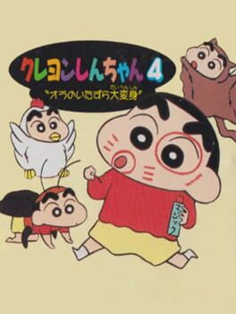 Jaquette Crayon Shin-chan 4: Ora no Itazura Daihenshin
