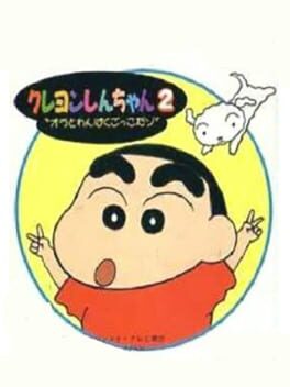 Jaquette Crayon Shin-Chan: Ora to Wanpaku Gokko dazo