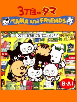 Jaquette 3-choume no Tama: Tama and Friends - 3-choume Obake Panic!!