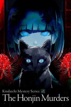 Kindaichi Mystery Series: The Honjin Murders