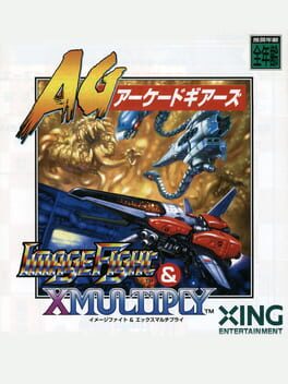 Jaquette Arcade Gears: Image Fight & X Multiply