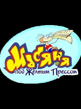 Masyanya Under The Yellow Press